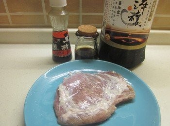 step1: 備齊材料