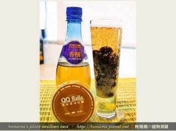 step3: 直接將香檳葡萄汽水倒入至玻璃杯中。