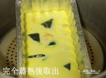 step10: 蒸熟後取出，完全放涼後進冰箱冷藏，食用前再切片上桌即可。