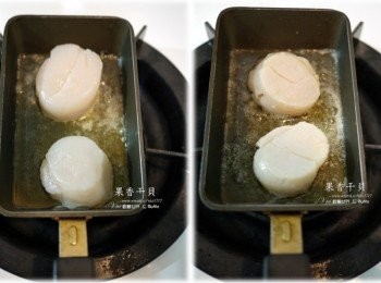 step2: 油熱後，下鍋煎至一面變色，翻面再煎