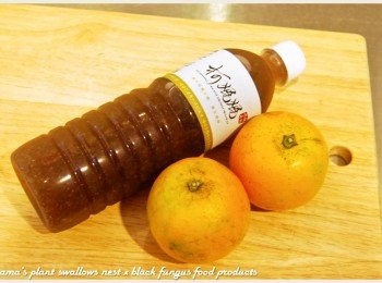 step1: 準備黑木耳養生露、柳丁與鹽巴等料理<span class="group_1">食材</span>。