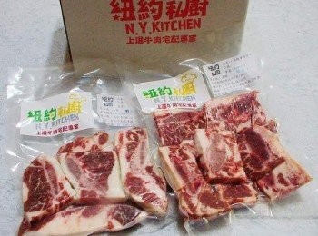 step2: 這是實際收到的產品外包裝 全程【冷凍配送】而且是專業真空處理ˊ 在產地ˊ重量ˊ保存上都有清楚標示ˊ 比起超市賣保鮮盒裝ˊ相對品質更有保障。