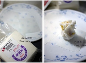 step7: 用饅頭紙或是烘焙紙墊在包好的水晶餃下，包好就可準備入電鍋蒸