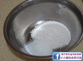 step3: 準備好足夠份量嘅馬蹄粉及砂糖~