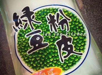 step1: 粉皮超市或街市有售。