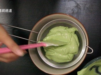 step10: 芝士糊用過濾網過濾