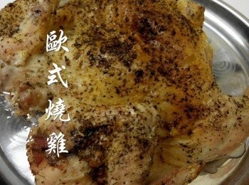 step3: 取出後分成你要的量，就擁有歐式香脆美味的烤雞咯。