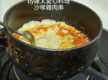 step5: 细鍋放少許油，放入沙嗲醬，咖喱醬，花生醬细火爆香，加入椰䊢及其它材料，煮至汁液至濃稠即可。