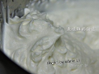 step4: 打至鮮奶油變成挺立的狀態就算完成了
嘗嘗看，會是很細緻不太甜的好吃《原味鮮奶油霜》唷！！

※ 此《奶油霜》可以用於《 螺旋麵包 》裡的內餡。

※ 此款《奶油霜》在夏天極易融化
    所比建議在要吃時才擠進麵包體裡。