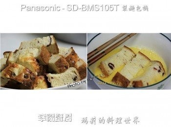 step3: 那麼，就先來做《法式吐司棒》 取一只碗公打進 2~3 顆雞蛋 (視情況增減) 加進少許的砂糖一起打散成蛋液 完全冷卻的吐司切成厚片，再切成長條狀 把吐司一條條的放入在蛋液中翻滾 使每條吐司外邊都能沾上蛋液 注意不要一次放太多條 泡太久的吐司很容易軟爛斷裂‧‧‧