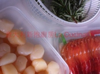 step1: 簡單<span class="group_1">食材</span>： 巴馬火腿，甘貝，迷迭香。