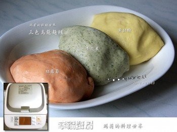 step4: 就這樣，感謝《Panasonic SD-BMS105T》 讓我輕輕鬆鬆就完成了三色烏龍麵麵糰了‧‧‧ 將機器打好的麵糰揉圓後用保鮮膜包起來 靜置兩個小時醒麵，讓麵糰鬆弛 不馬上煮的話可以撒上高粉後用保鮮膜包起來 麵糰放置冰箱冷藏可保存 2~3 天