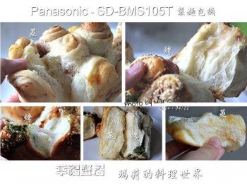 step13: 就這樣，簡簡單單《一麵雙吃‧雙享受》 蒸、烤的口感各自不同 烤的口感扎實Q彈；蒸的口感則比較濕軟Q綿 甜、鹹共六種口味更是超豐富的選擇 完全不需要勞動麵包刀出擊 用手沿著一個漩渦與一個漩渦之間的分界 看要吃哪個口味就撥開哪一團即可 是一款美味又好玩的道地手撕麵包無疑。 重點是，之前看過他人經驗顯示 天然的果醬經過烘烤 裡面的天然果粒會變硬而影響口感 在這裡是用《蒸》的方式料理 整個麵包因為帶著蒸氣完成烘烤 果醬就沒有原先預想到的變硬情況 反而保存著水果原本的鮮，美味極了~ 試試看，一次料理 要蒸、要烤；要