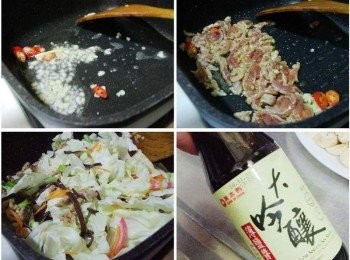 step2: 熱鍋後放入油1.5大匙ˊ先爆香蒜末和辣椒ˊ 然後加入肉絲拌炒至表面上色ˊ 接著加入所有配菜拌炒均勻ˊ 然後準備好今天的重點<span class="group_3">調味</span>萬家香大吟釀薄鹽醬油
