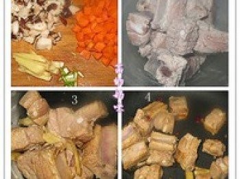 step1: 香菇胡蘿蔔切丁
