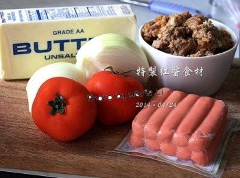 step7: 紅醬的<span class="group_1">食材</span>： 洋蔥： 一顆 蕃茄： 兩顆 小熱狗：五條 奶油： 15g 肉燥：一大碗 醬油膏或蕃茄醬：少許 自製肉燥： 新鮮絞肉、紅蘿蔔丁、醬油、糖、水、一點米酒 拌炒後悶煮約半個小時即可。 ※ 份量僅供參考，請依各人需要增減