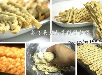 step6: 蒜味義大利香料餅乾棒：

低筋麵粉：   150g
糖粉：        20g
鮮奶油：      25g
鮮奶：       30ml
蒜醬：        20g
義大利香料： 酌量