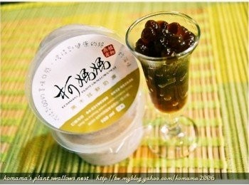 step1: 事先準備黑木耳鮮奶凍、粉圓與煉乳等<span class="group_1">食材</span>。