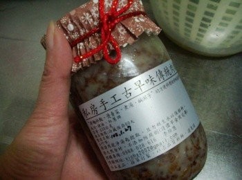 step7: (古早味香蔥肉燥)因為是純手工製作ˊ不添加防腐劑ˊ 喜歡這一味ˊ又無法自己做ˊ歡迎和怡慧訂購喔。(真的非常讚) 0988-028-616...李怡慧