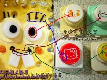 step2: 4. 煎好的蛋對切即為海綿寶寶的身體 (如果要當午餐可以用平底鍋煎成大片蛋皮再去包白飯或是炒飯，之後再塑成長方型即可) 5. 切好的蛋底下舖下一張烘焙紙 (這是為了待會移動作品時，比較不會去晃動或是弄壞它。有加底紙也會比較出相) 6. 找出二個大小不同的圓型壓模。大的壓在起士片、小的壓在巧燒白板，放在眼睛 (沒有圓型壓模就用剪刀自己剪) 7. 利用巧燒白板切出二片長方型當做牙齒 8. 利用下圖的海苔壓模，壓出各部位再用夾子擺放上去 (沒有海苔壓模一樣用剪刀自己剪出形狀即可)