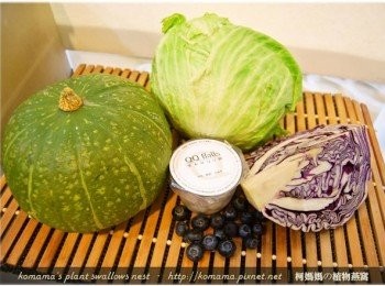 step1: 準備黑木耳QQ圓、萵苣、南瓜、紫高麗菜與藍莓等<span class="group_1">食材</span>。