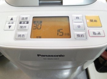 step6: 運用Panasonic製麵包機自動揉麵功能ˊ15分鐘後即完成Q嫩麻薯