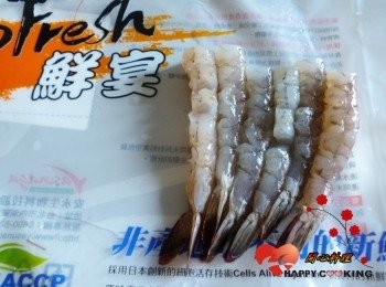 step1: 端,將筋切段,用<span class="group_2">醃料</span>醃一會