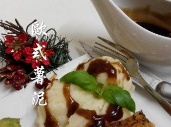 step5: 做好的薯泥上面調上gravy/調味鹵肉汁和放上香叶Bay leaf即成充滿歐式的薯泥咯！