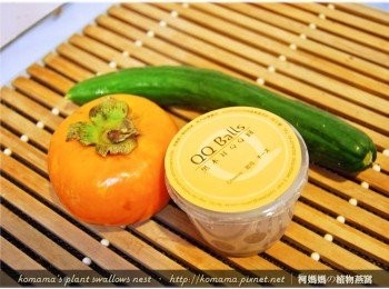 step1: 事先準備黑木耳QQ圓、甜柿與小黃瓜等料理<span class="group_1">食材</span>。