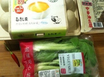 step1: <span class="group_1">食材</span>大集合。