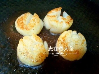 step4: 燒熱平底鑊，大火煎帶子每邊各一分半鐘，熄火後加鹽及黑胡椒