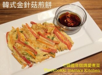 step4: 將<span class="group_2">煎餅醬油</span>材料拌勻盛起，  煎餅上碟完成。