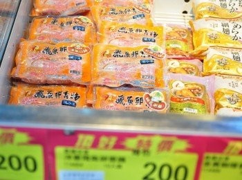 step10: 哪裡買? 寶慶FG (BCFG) 台北市中正區寶慶路32號B1 美麗華Mira 台北市中山區敬業三路20號B1F之1 台南FG (TNFG) 台南市東區前鋒路210號B2 夢時代KHDM 高雄市前鎮區中華五路789號 口味有（原味飛魚卵/泡菜/紅茶/洋蔥）4口味