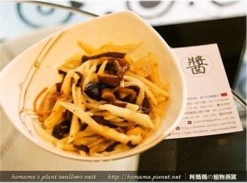 step5: 吃來清爽、微辣又健康，熱量也低，貪嘴多吃個幾口，也不用怕胖！