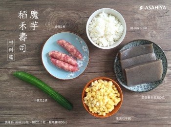 step1: 準備<span class="group_1">食材</span>