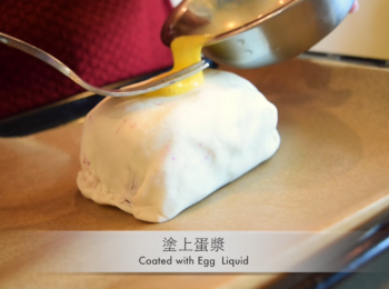 step6: 塗上蛋漿
