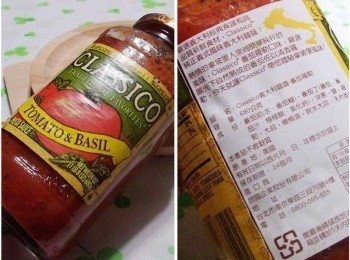 step1: CLASSICO義大利麵醬的靈感，源自義大利各地道地菜餚， 採用藤蔓上自然熟成的番茄輔以義大利各地特色食材, 選用上選橄欖油混合精選辛香料，造就了獨一無二的CLASSICO義大利麵醬， 讓你在家輕鬆就可做出出各種道地的義大利風味。