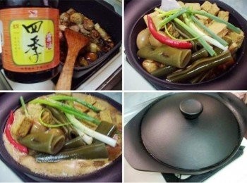 step3: 接著釀嗆入米酒醬油拌炒入味ˊ然後添入剩下所有<span class="group_1">材料</span>和<span class="group_2">調味</span> 大火煮滾ˊ撈除浮泡ˊ改小火蓋上鍋蓋ˊ約1小時即可