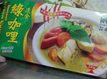 step9: 吃咖哩能降低身體負擔，所以以後吃海鮮不用再擔心負擔過重，搭配綠咖哩好吃又健康，這就是綠咖哩的料理小祕密。 穀盛官網 http://www.kokumori.com/sale.html