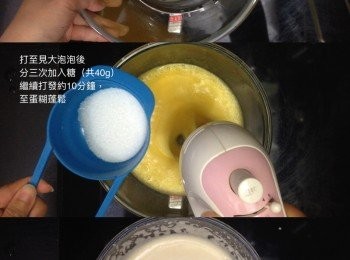 step1: 第一層：海綿蛋糕底
焗爐預熱170度
雞蛋放入暖水5-10分鐘回暖後抹乾
雞蛋加糖後，隔熱水打發10分鐘，至蛋糊蓬鬆，能夠有非常清楚的摺疊
痕跡