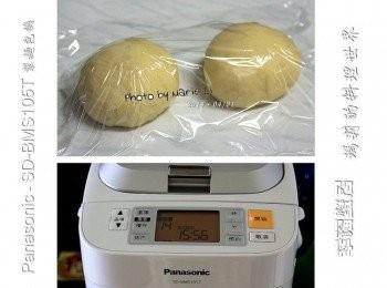 step1: ※ 豆漿或鮮奶等水量 120ml 加上雞蛋的總液體量在 160ml， 其餘的蛋液可以留著最後刷吐司表面使用~ (Panasonic SD-BMS105T Mode14 麵包麵糰模式) 首先將材料 (1)~(5) 全放進麵包機容器中 酵母粉置於麵包機的酵母容器中 選擇模式為 Mode14 《麵包麵糰》模式 讓機器跑完全程，約一個小時左右。 揉好的麵糰取出來排氣後分成兩份 以濕布或保鮮膜覆蓋靜置約三十分鐘左右‧‧‧