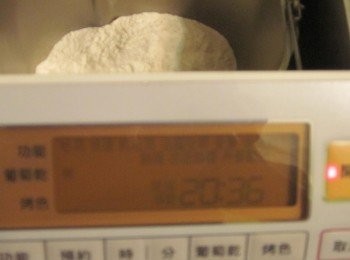 step1: 將<span class="group_2">麵團</span>材料放入容器,酵母粉投到酵母粉專用容器