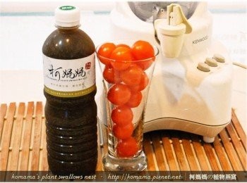 step1: 事先準備黑木耳養生露、小番茄與果汁機等料理<span class="group_1">食材</span>與器具。