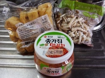 step1: 將所有材料洗淨，備用。