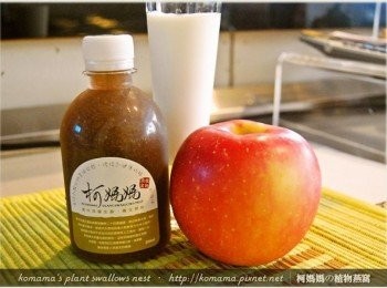 step1: 事先準備黑木耳養生露、蘋果與鮮乳這三項<span class="group_1">食材</span>。