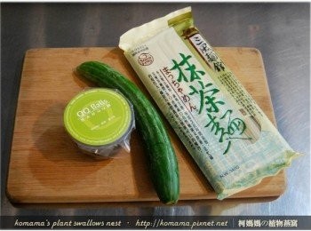 step1: 準備黑木耳QQ圓、抹茶麵與小黃瓜等<span class="group_1">食材</span>。