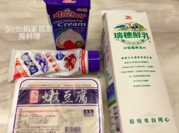 step1: <span class="group_1">食材</span>大合照