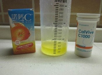 step3: 將1/2錠的諾鈣C發泡錠投入40cc的冷開水溶解