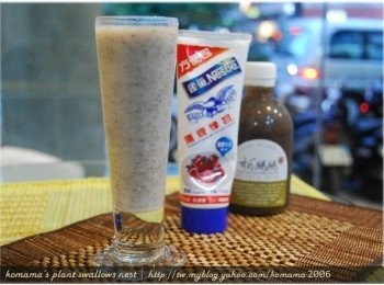 step4: 享用時，只要將黑木耳養生露與煉乳充分地攪拌均勻後，即可享用！