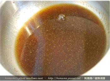 step3: 直到鍋內飲品顏色逐漸變成黑棕色，待其冷卻後，放入冰箱冷藏備用。